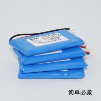 ราคา Speaker polymer Small lithium battery 523450 battery 503040 lithium battery solar wall lamp battery (19845974135)