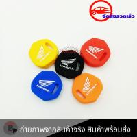 ราคา ซิลิโคนกุญแจ เคสกุญแจWAVE100 SONIC CILCK125i WAVE110i CLICK เก่า SCOOPYI 0176 (20391771061)