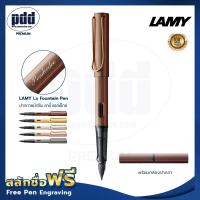 ราคา 1ด้าม ปากกาสลักชื่อฟรี LAMY Lx ปากกาหมึกซึม ลามี่ แอลเอ็กซ์ หัว M 1 Pc FREE ENGRAVING LAMY Lx Fountain Pen Nib M (6616992435)