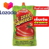 ราคา OMG อีซี่สควิช ซอสพริก มะเขือเทศ 900 กรัม รหัสสินค้า LAZ 32 999FS Mid Night Sale (8375313768)