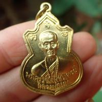 ราคา ลดทั้งร้าน เหรียญ หลวงพ่อทบ พระครูวิชิตวัชราจารย์ รุ่น 1 ที่ระลึกในพิธีพุทธาภิเศกวัดช้างเผือก (19136002281)