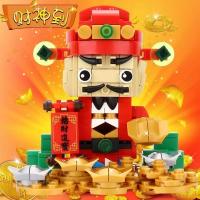 ราคา แมวกวัก เลโก้ lego diy ตัวต่อ ตัวต่อเลโก้ เลโก้นาโน โมเดล ตัวต่อเลโก้ ตัวต่อเด็ก เลโก้มายคราฟ บล็อกตัวต่อเลโก้ รูปแมวนําโชค เหมาะกับของขวัญวันเกิด ของเล่นสําหรับเด็กผู้ชาย และเด็กผู้หญิง (19806938507)