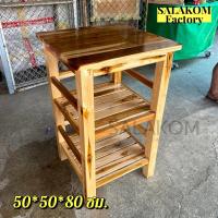 ราคา SLK ชั้นวางของไม้สัก โต๊ะข้าง โต๊ะข้างเตียง 3 ชั้น 50 50 สูง 80 ซม ก ย ส สีเคลือบใส ชั้นวางข้างโซฟา ชั้นวางหนังสือไม้สัก โต๊ะข้างเตียง (19852007562)