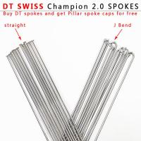 ราคา Bicycle spokes DT Swiss Champion 2 0 round spokes J bendstraight pull head bicycle spokes Silver bicycle spokes with copper cap (13610965839)
