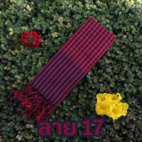 ราคา ผ้าขาวม้าพันคอ ทอด้วยมืออย่างดี (21222484825)