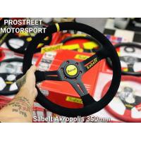 ราคา พวงมาลัย Sabelt Akropolis แท้ มือสอง สภาพสวยจัด หนังกลับยังสวย แตรแท้ พร้อมกล่อง (20944346333)