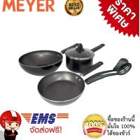 ราคา ชุดเครื่องครัวอลูมิเนียม 6 ชิ้น Meyer รุ่น Fabulous หม้อด้ามขนาด 16 ซม พร้อมฝาแก้ว กระทะขนาด 20 ซม กระทะก้นลึกขนาด 26 ซม ตะหลิวไนล่อน (453629530)