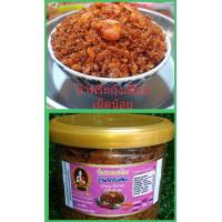 ราคา น้ำพริกตรานางเผ็ด น้ำพริกปลาร้าสับผัดสุกปลาร้าบองนรกปลาร้านรกปลาสลิดรสชาติแซ่บถูกปากจัดจ้านลองแล้วจะรัก ไซส์L (10301122678)