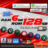 ราคา มีคลิปทดสอบ จอแอนดรอย จอแอนดรอยด์ติดรถยนต์ จอQLED HD จอIPSแท้ Apple Carplay Android Auto จอแอนดรอยด์ จอ9นิ้ว จอตรงรุ่น TOYOTA YARIS ATIV 2017 iaudioshop (21309095415)