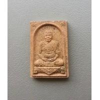 ราคา พระเนื้อผงหลวงปู่เจือ วัดกลางบางแก้ว ปี 2545 จ นครปฐม สภาพสวย ค่ะ (7615335273)