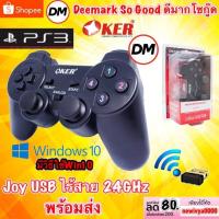ราคา ส่งเร็ว JOY OKER จอยเกมส์ W76 2 4GHz FUNCTION Wireless GAMEPAD จอยUSBไร้สาย DM 76 บริการเก็บเงินปลายทาง (16004421904)