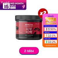 ราคา Skindose Ginseng Bee Venom สกินโดส ครีมโสมพิษน้ำผึ้ง ผิวใส ครีมโสมพิษผึ้งจักรพรรดิ โสมพิษผึ้ง ครีมโสมพิษผึ้ง Skin dose พิษผึ้ง (16193393958)