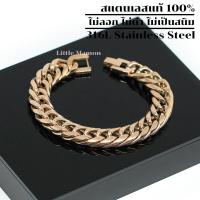 ราคา สร้อยข้อมือ เลสข้อมือ ขอบมล หน้ากว้าง 12 มิล สีพิ้งโกล กำไลข้อมือ ข้อมือสแตนเลส สร้อยข้อมือคู่ เครื่องประดับสแตนเลส รุ่น LM016 Pinkgold (8597781117)