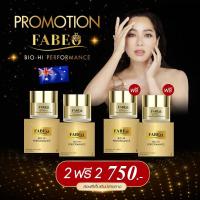 ราคา โปรคุ้ม ส่งฟรี FABEO ฟาบีโอ้ ครีมจอย รินลณี ครีมนมผึ้งรกแกะ ครีมรกแกะ Fabeo Fabeo ครีม Fabeo cream จากออสเตรเลีย บำรุงผิวหน้า หน้าเด็ก ริ้วรอย ฝ้า กระ มี2 ขนาด 5ml 30ml มีโปร กดเลือก ส่งเร็ว (19365128