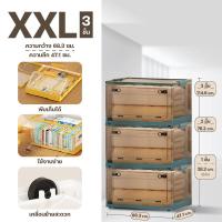 ราคา กล่องใส่หนังสือ กล่องเก็บของ กล่องพลาสติก ตู้เก็บของ พลาสติกใส กล่องอเนกประสงค์ กล่องพลาสติกเก็บของ (20810461631)