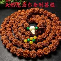 ราคา สร้อยข้อมือธรรมชาติเนปาลทรง Vajra ห้ากลีบหรูหราสร้อยคอลูกปัด108รุทรักษะของขวัญรถแขวน (20771635040)