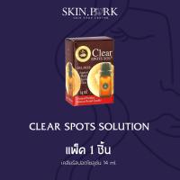 ราคา มาดามเฮง เคลียร์ สปอต โซลูชั่น ขนาด 14ml 1 ขวด Clear Spots Solution Madame Heng (19786262335)