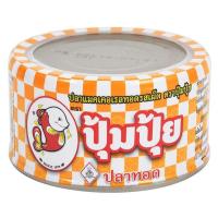 ราคา แพ็ค 10 กระป๋อง ปุ้มปุ้ย หอยลายทอด ปลากระป๋อง Pumpui fried baby clams canned fish อร่อย สูตรพิเศษ สะอาด และปลอดภัย (20556991288)