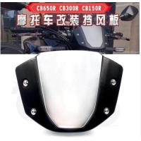 ราคา อุปกรณ์เสริมสำหรับฮอนด้า CB150R CB250R CB300R CB 150 250 300 R กระจกกระจกบังลมหน้าจอ (19096034813)