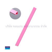 ราคา สันรูดพลาสติก ขนาด17 มม และ 22 มม A4 สันแฟ้ม หลายหลายสี ราคา อัน KKNT (20516765407)