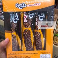 ราคา Gery เวเฟอร์โรลสอดไส้ช็อคโกแลตเคลือบคาราเมล (20255744205)