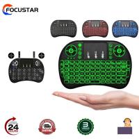 ราคา I8 Mini Keyboard Wireless 2 4G 3 COLOR Backlit English Air Mouse Remote Touchpad For Android TV Box PC (20391678223)