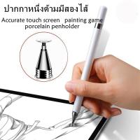 ราคา ส่งจากไทย 2 in 1 Magnetic Pen Cap Stylus Touch Screenปากกาทัชสกรีน ปากกาไอแพด ปากกาสไตลัส ปากกาทัชสกรีน ปากกาเขียนหน้าจอ for iOS Android (17159724057)