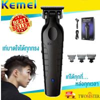 ราคา Kemei KM 2299 เครื่องตัดผมผู้ชาย ปัตตาเลี่ยนตัดผม มืออาชีพ ปัตตาเลี่ยนตัดผม (19916764659)