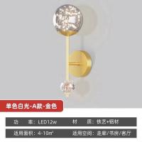 ราคา โคมไฟติดผนัง โคมไฟติดผนังภายใน ห้องนอน ห้องนั่งเล่น นอร์ดิก ตกแต่งบ้าน ไฟ Led ติดผนัง โมเดิร์น (19932443393)