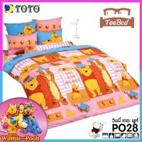 ราคา TeeBed Toto ชุดผ้าปู 3 5 5 6 ฟุต ไม่รวมผ้านวม หมีพูห์ Pooh PH15 PO18 PO19 PO22 PO32 PO39 PO40 PO41 PO42 PO43 PO48 PO49 PO50 PO51 PO52 PO53 PO54 PO2566 (8797768034)