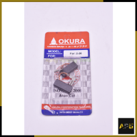 ราคา OKURA แปรงถ่าน 2 26 (7069214832)