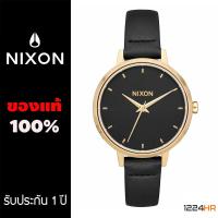 ราคา Nixon A126 นาฬิกา Nixon ผู้หญิง ขนาด 32mm รุ่น A1261513 A12612239 A12612958 สินค้าใหม่ ของแท้ รับประกัน 1 ปี 12 24HR (3957168110)