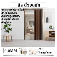 ราคา PVC ประตูบานเลื่อน PVC ประตูพับ หีบเพลงที่เรียบง่าย ห้องนอน ห้องน้ำ ห้องครัว ประตูบานเลื่อน ประตูพับเงียบ ประตูแยกควันน้ำมัน (21261521278)