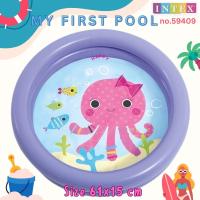 ราคา LookmeeShop สระน้ำเป่าลมทรงกลม 3 ชั้น สีสันสดใส ลายการ์ตูนน่ารัก ขนาด 1 5ม สูง 30 cm ลายการ์ตูน พื้นเป่าลมกันกระแทก สระน้ำเป่าลม สระเด็ก สระน้ำ (21355803864)