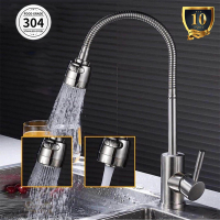 ราคา ก๊อกน้ำซิงค์ แบบตั้ง ปรับได้ 2 ระดับ สแตนเลส 304 หมุนได้360 ก๊อกน้ำซิงค์ แบบตั้ง ก๊อกอ่างซิงค์ล้างจาน ก๊อกล้างจาน ก๊อกน้ำอ่างล้างจาน ก๊อกน้ำห้องครัว ไร้สารตะกั่ว วาล์วเซรามิค ก๊อกน้ำอ่างล้างชามแบบด้าม