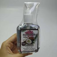 ราคา หัวปั๊ม รีฟีล สมุนไพรบัวเงิน เซรั่มบำรุงเส้นผม 85มล Buangern Herbal Essence for Hair 85ml บำรุงผมเสียเร่งผมยาว (20546429282)
