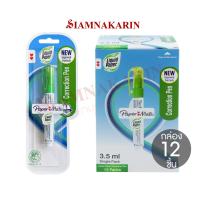 ราคา ปากกาลบคำผิด 3 5ml 7 ml ลิควิดเปเปอร์ Paper Mate กล่อง12 ชิ้น (20317777114)