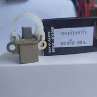 ราคา ซองถ่านไดชาร์จวีอส ยาริส อัลติดปี2001 2006 แปรงถ่านไดชาร์จ ตะกร้อ แปรงถ่าน ชาร์จ รถยนต์ ซองถ่าน D4D ไทเกอร์ ถ่านไดชาร์จ toyota (17527172456)