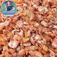 ราคา กุ้งแห้ง กุ้งเล็ก 500 กรัม ครึ่งกิโล กุ้งทะเล กุ้งตำน้ำพริก รสเค็มพอดี อร่อย (19551460072)