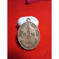 ราคา เหรียญฉลององค์พระปฐมเจดีย์ 150 ปีปี 2551 เนื้อกะไหล่ทอง (9511090373)