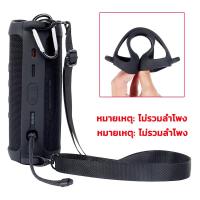 ราคา กระเป๋าลำโพง กล่องเก็บลำโพงพกพา JBL Go2 Go3 Pulse3 Pulse4 Pulse5 Charge4 5 Flip4 Flip5 Flip6 เคสซิลิโคน กระเป๋าJBL กระเป๋า ลำโพงบลูทูธ (20808652952)