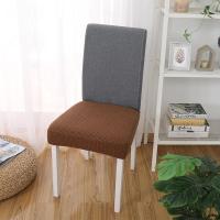 ราคา Hodepart ผ้าคลุมเก้าอี้ ที่หุ้มที่นั่งขนาดทั่วไป เก้าอี้ ผ้าคลุม ผ้าคลุมเก้าอี้ แบบยืด (19651637290)