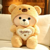 ราคา หมีกอดตุ๊กตาหมีขนนุ่มน่ารักแพนด้ายักษ์ตุ๊กตาผ้าตุ๊กตาหมีของขวัญวันวาเลนไทน์สำหรับเด็กผู้หญิง (20629930375)