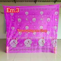 ราคา มุ้งกันยุง มุ้งกางนอน4หู มุ้งพิมพ์ลาย ขนาด 8ฟุต (20280858016)