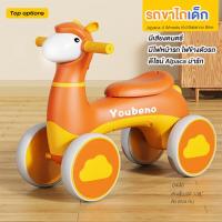 ราคา รถขาไถเด็ก ขาไถเด็ก จักรยานทรงตัว 4ล้อ รถเด็ก มีเสียง มีไฟ ล้อใหญ่ (17644167268)