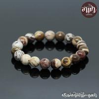 ราคา อาเป่า หินซีบร้าแจสเปอร์ แจสเปอร์ม้าลาย Zebra Jasper ขนาด 10 มิล คัดหิน หินต่อต้านความเฉยชา ช่วยให้มองโลกในแง่ดี กำไลหินสี กำไลหินนำโชค (1045084371)