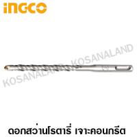 ราคา INGCO ดอกสว่านโรตารี่ เจาะคอนกรีต 8 x 160 มม แกน SDS PLUS รุ่น DBH1210802 SDS Plus Concrete Drill ไม่รวมค่าขนส่ง (856358533)