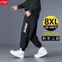 ราคา Large Size casual pants Plus size men Pants sweatpants men big size jogger pants men Loose Black Sports Fat Clothing mens pants (15346435556)