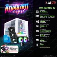 ราคา iHAVECPU คอมประกอบ RTX4070TIS 15 INTEL I5 13500 2 5GHz 14C 20T GIGABYTE GEFORCE RTX 4070 TI SUPER WINDFORCE OC 16GB GDDR6X ASUS TUF GAMING B760M E D4 APACER NOX RGB 16GB 8x2 DDR4 3200MHz WHITE (213507