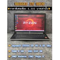 ราคา SALE Notebook Ryzen5 RAM 8 GB SSD 240 GB AMD Radeon Vega 8 Graphics มือสอง (21349156551)